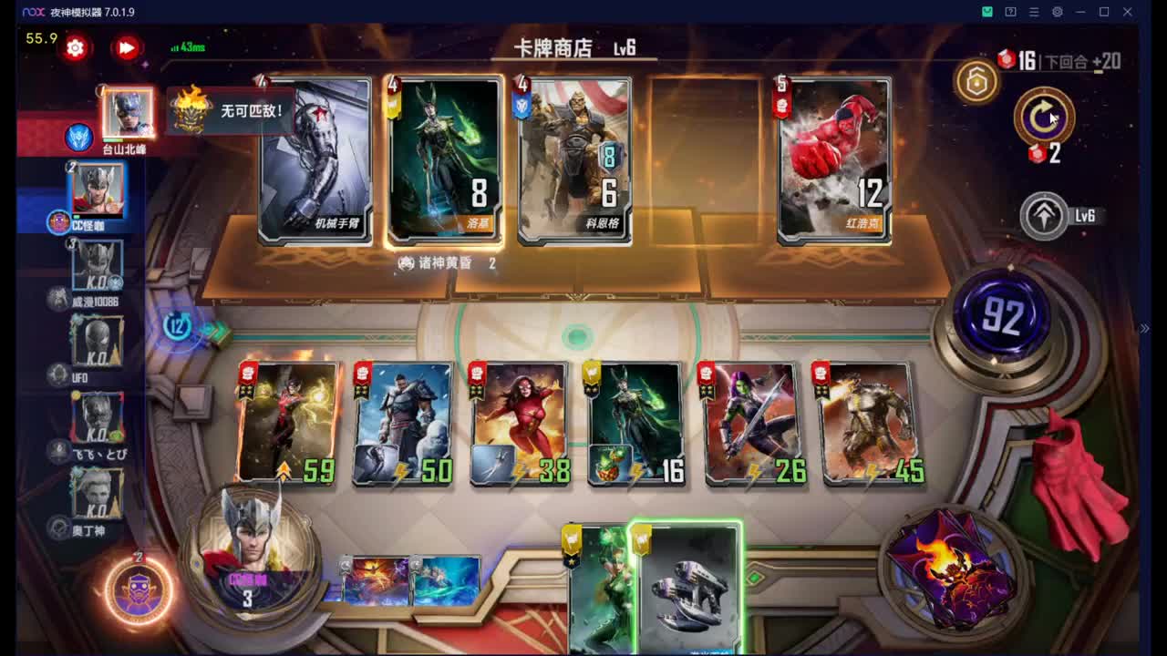 三本红恰烂分了