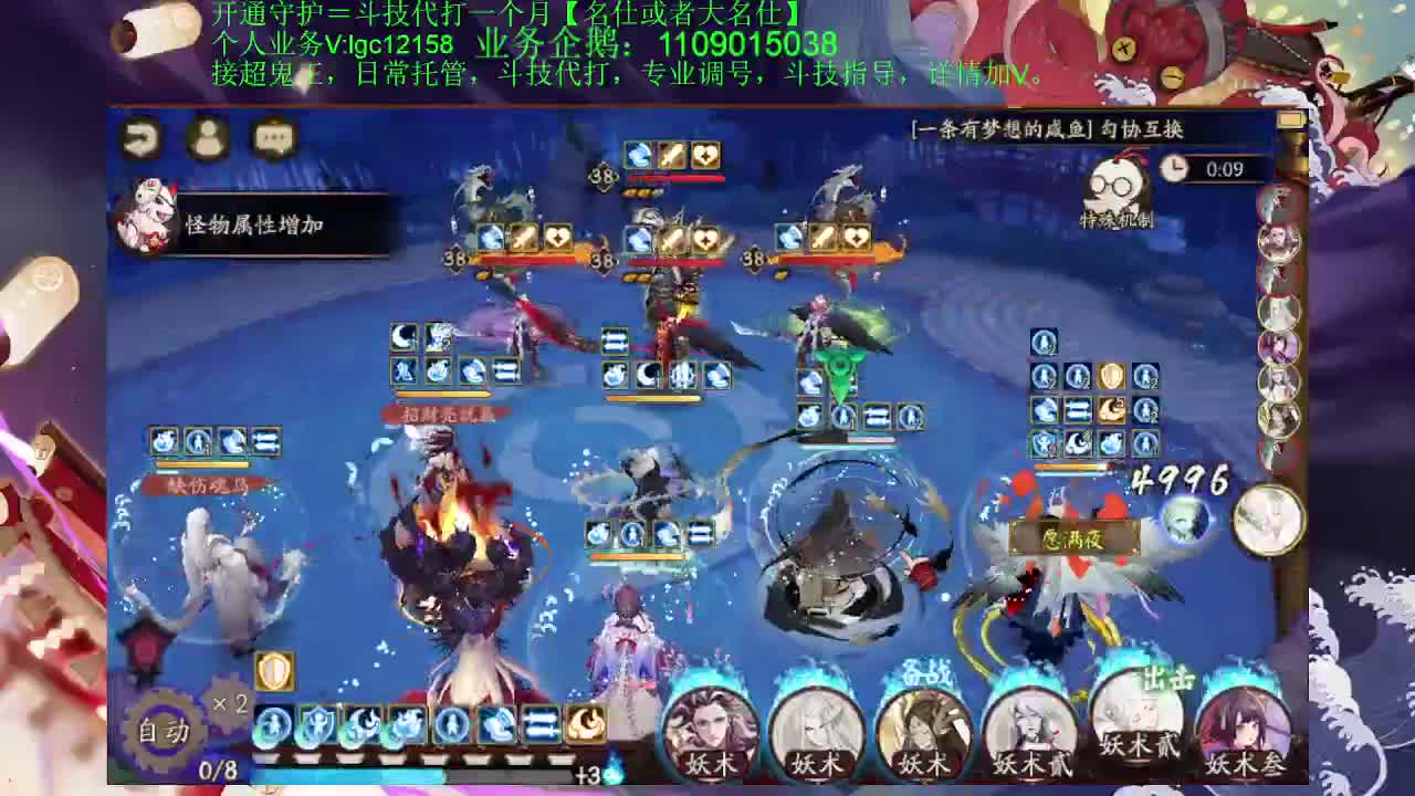 后天打决赛 第2段