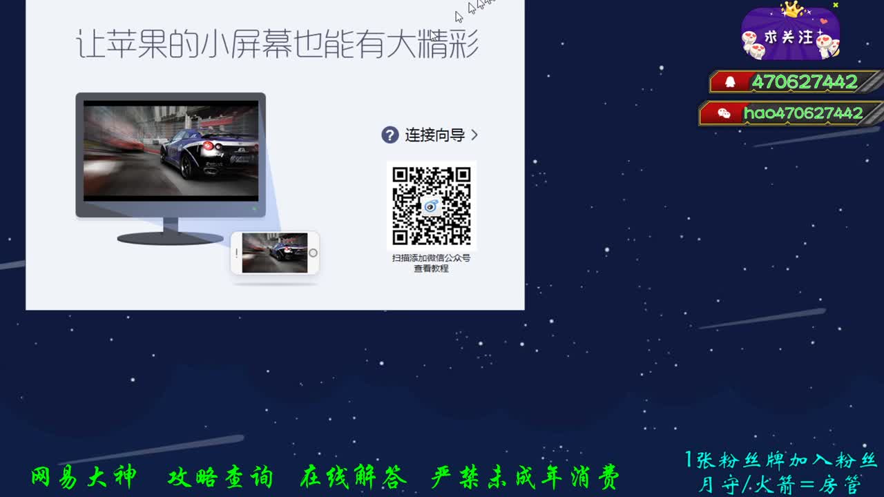 天花板的回响 接活动代肝拉分 第1段