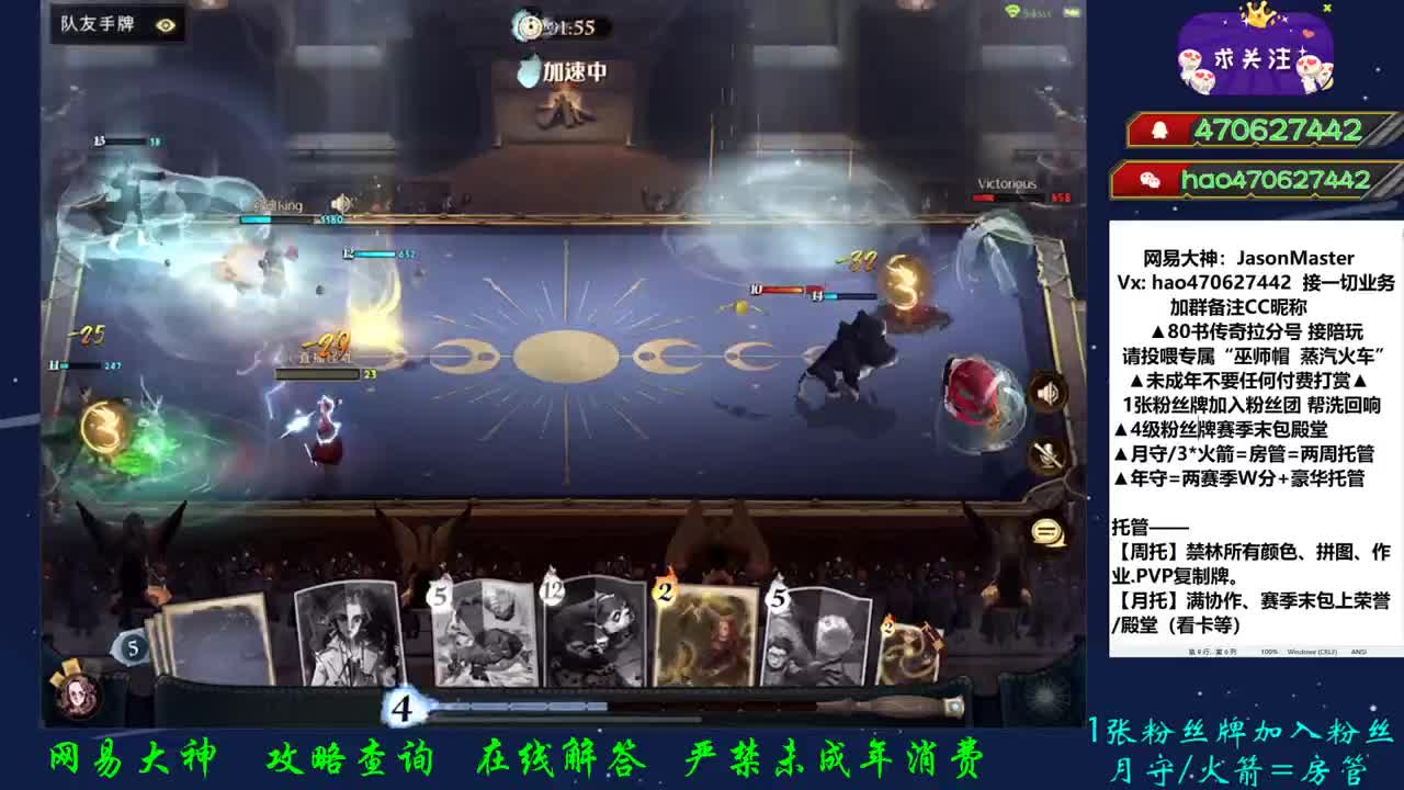 天花板的回响 接活动代肝拉分 第2段