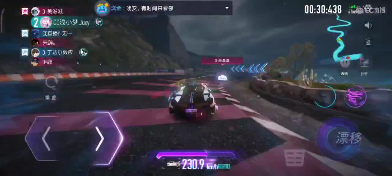 排位排位~ 第2段