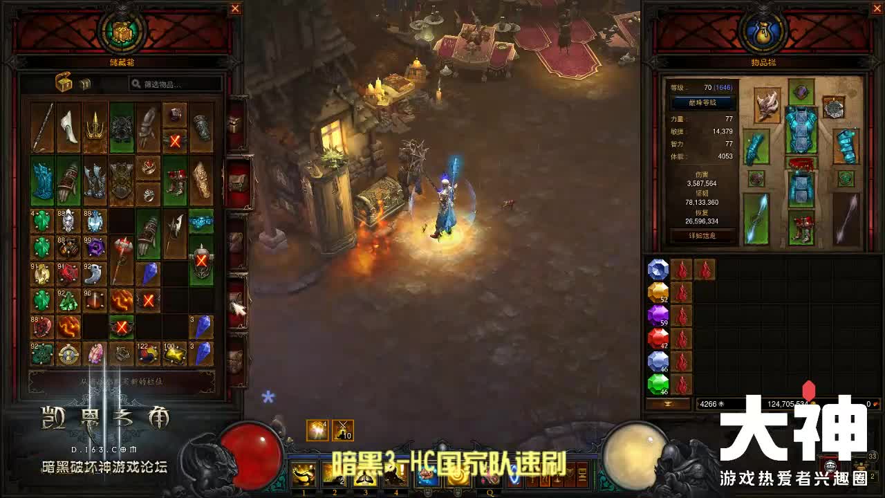 一点都不卡 第1段