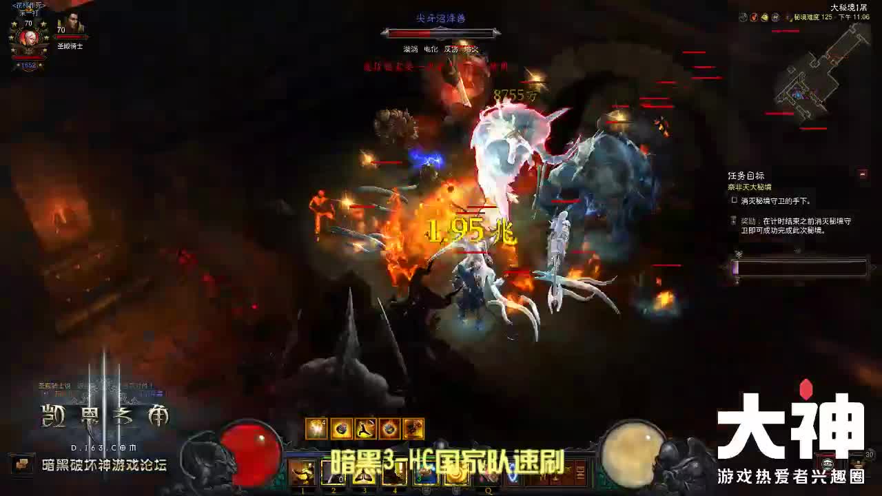一点都不卡 第2段