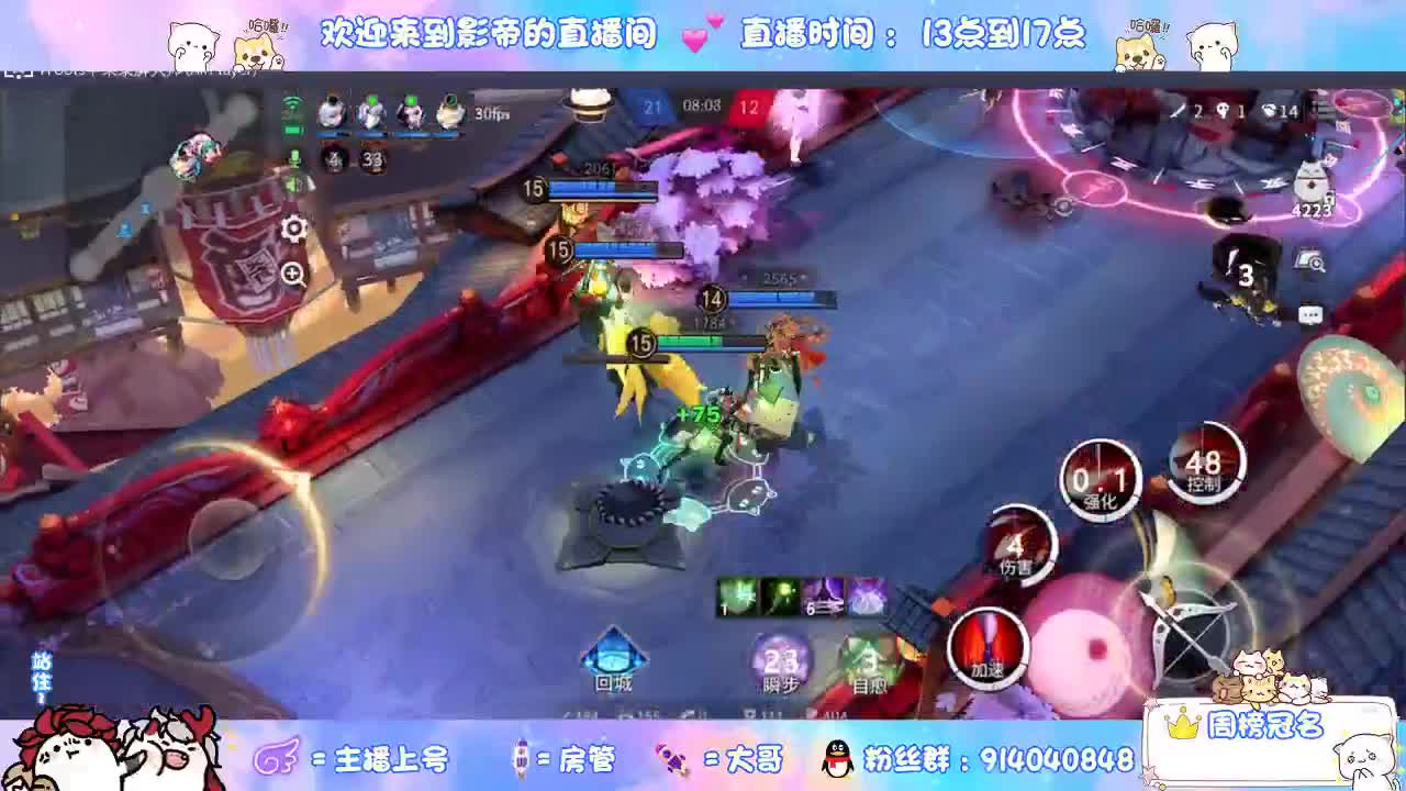 兄弟萌来了 第2段