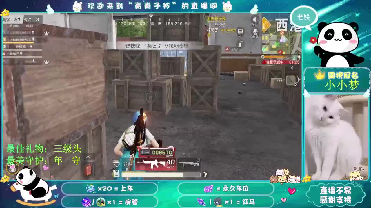 明知相思苦 偏又苦相思。 第1段