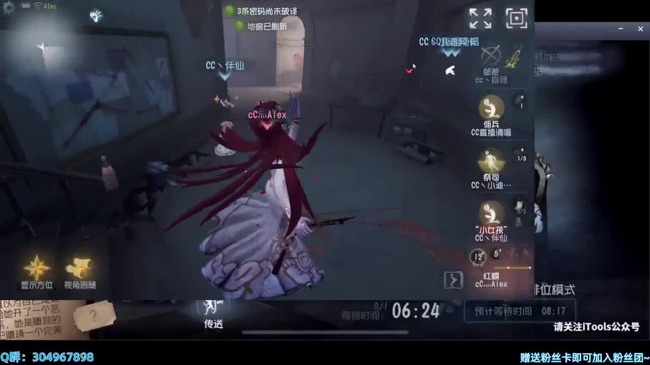 明天给邦邦换新衣服~ 第1段