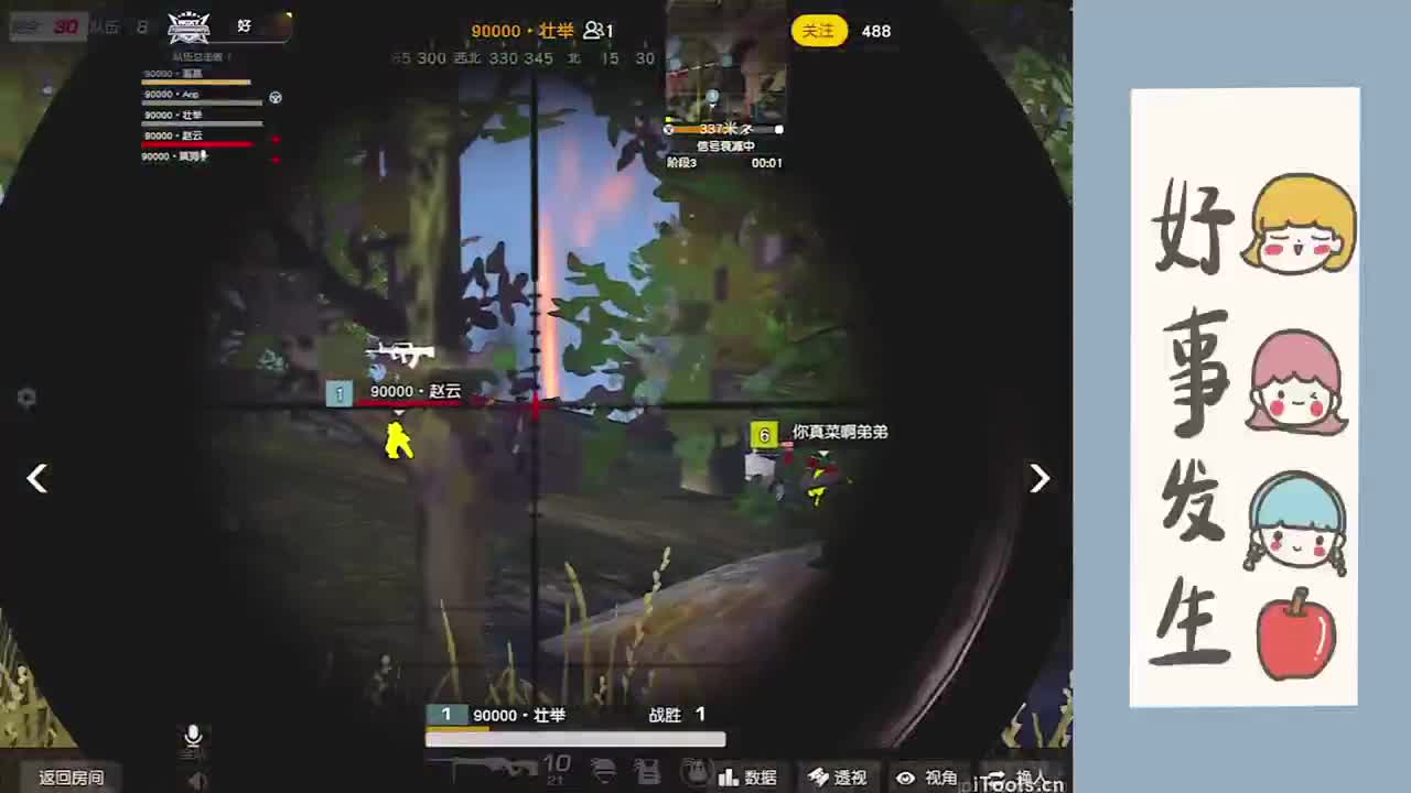 哈哈