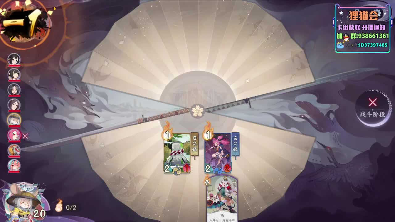抽卡抽卡【狸猫会】