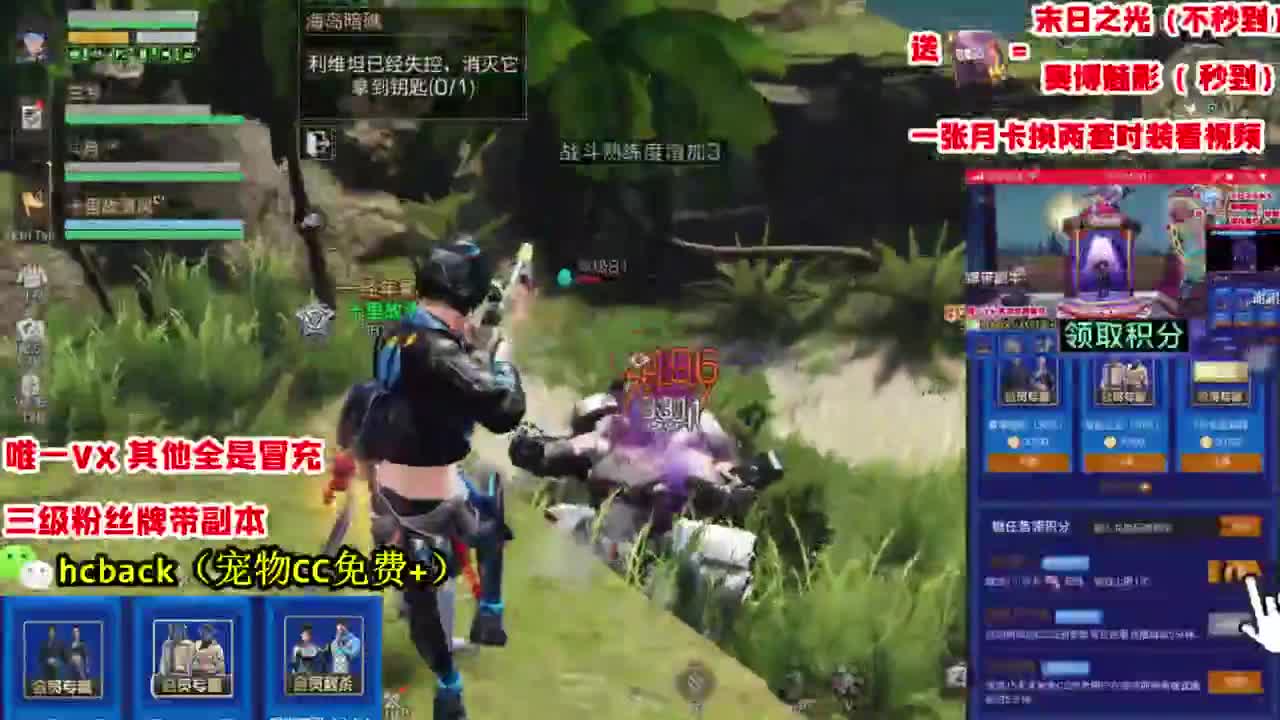 30换两套CC攻略 宠物免费领