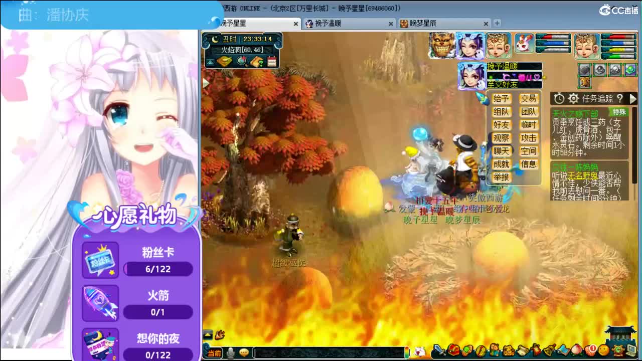 第一抠门女主播ღ接资源 第2段