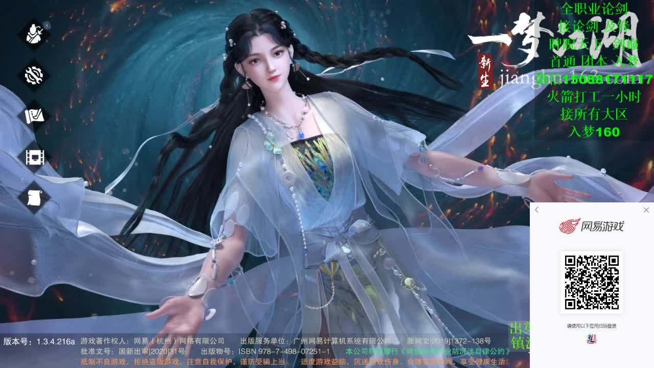 别问 都会 都接（全职 专业团队）