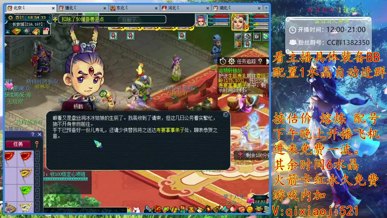 接估价熔炼，175效率养成 第1段