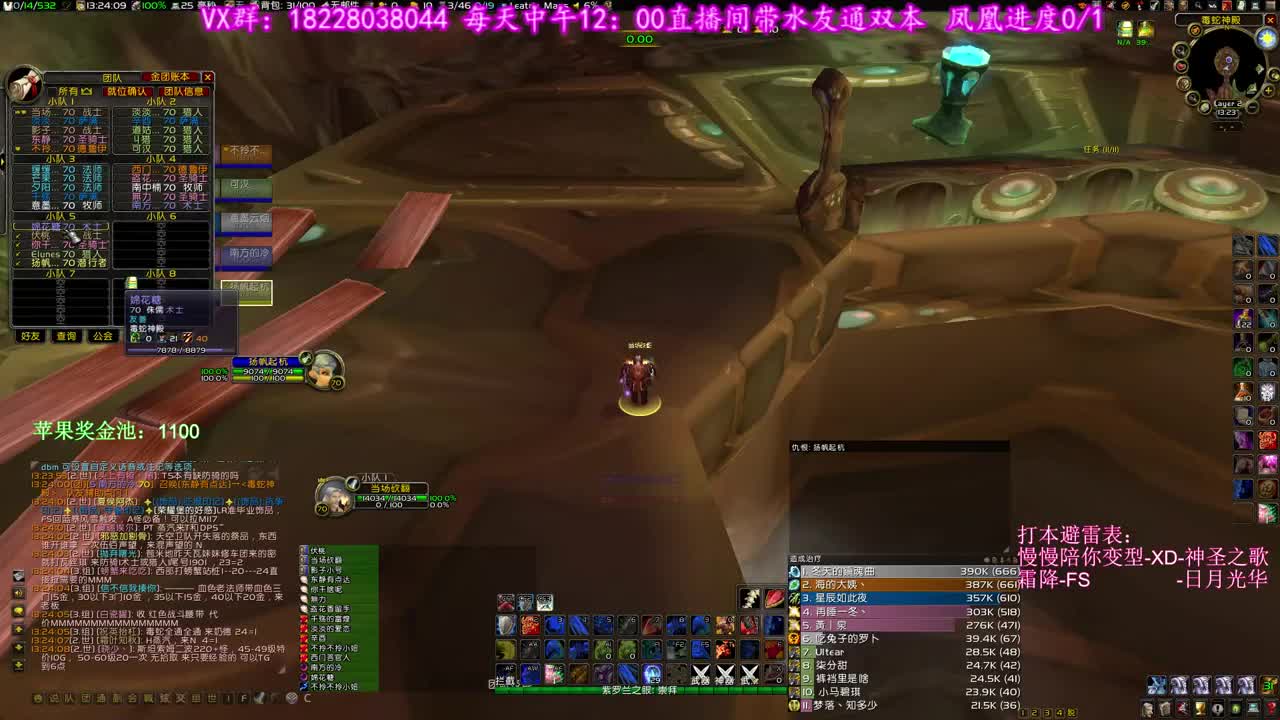 大家节日快乐 第1段