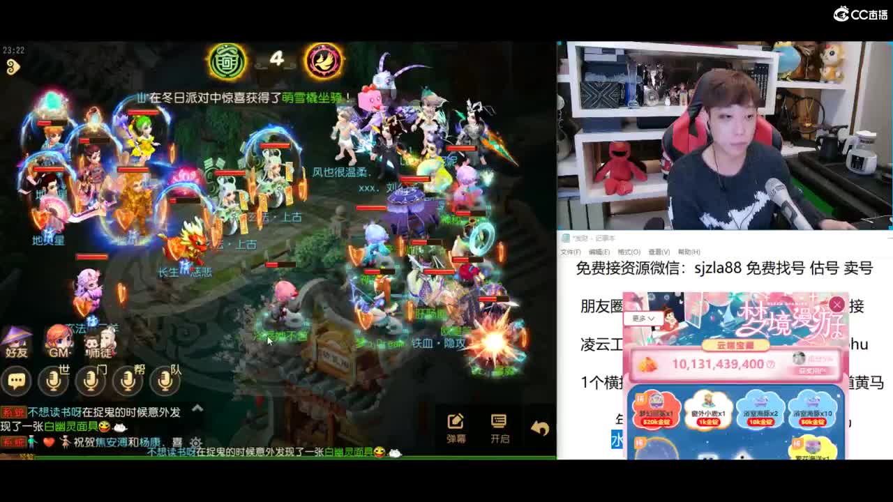 免费接所有资源 关注领100 第1段