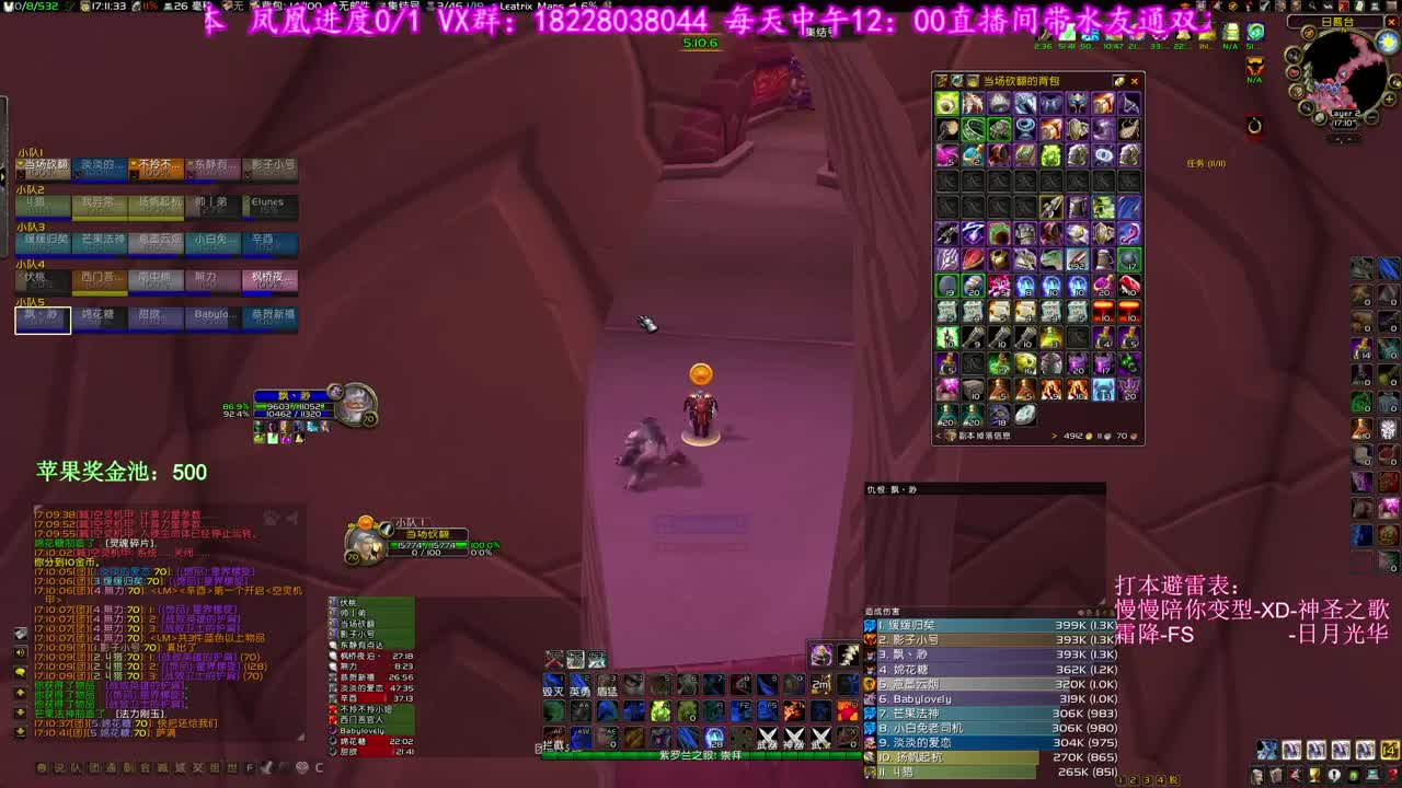 大家节日快乐 第2段