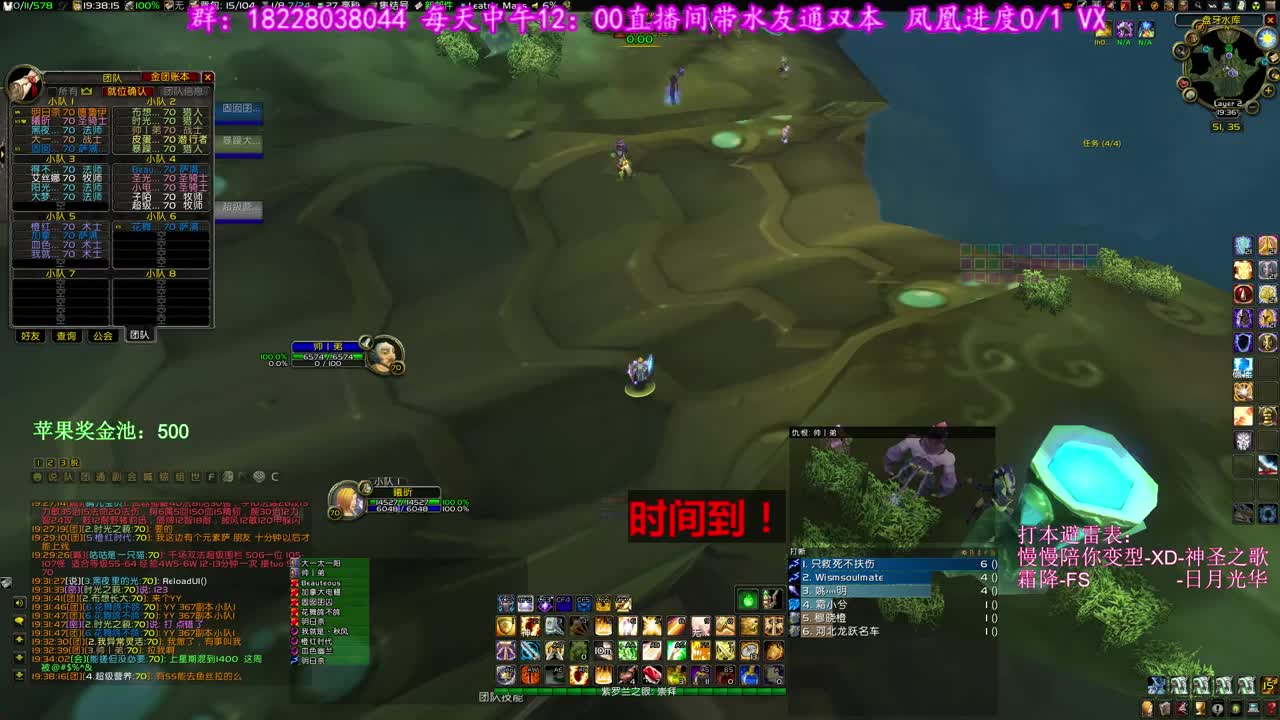 大家节日快乐 第3段