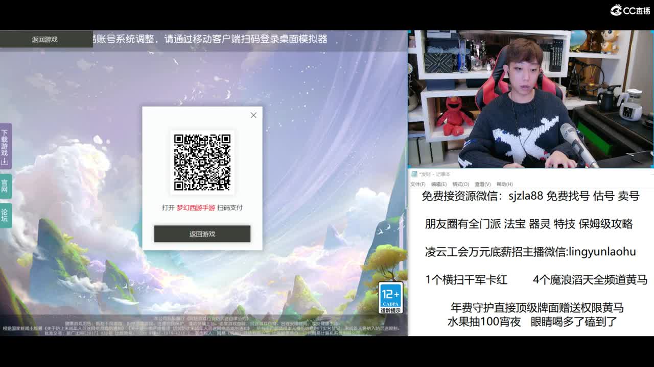 免费接所有资源 关注领100 第2段