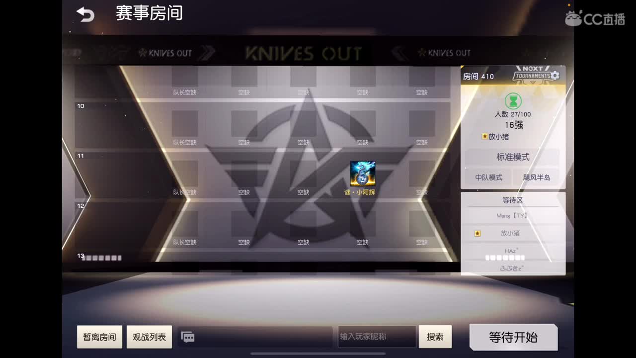 fendouba 第2段