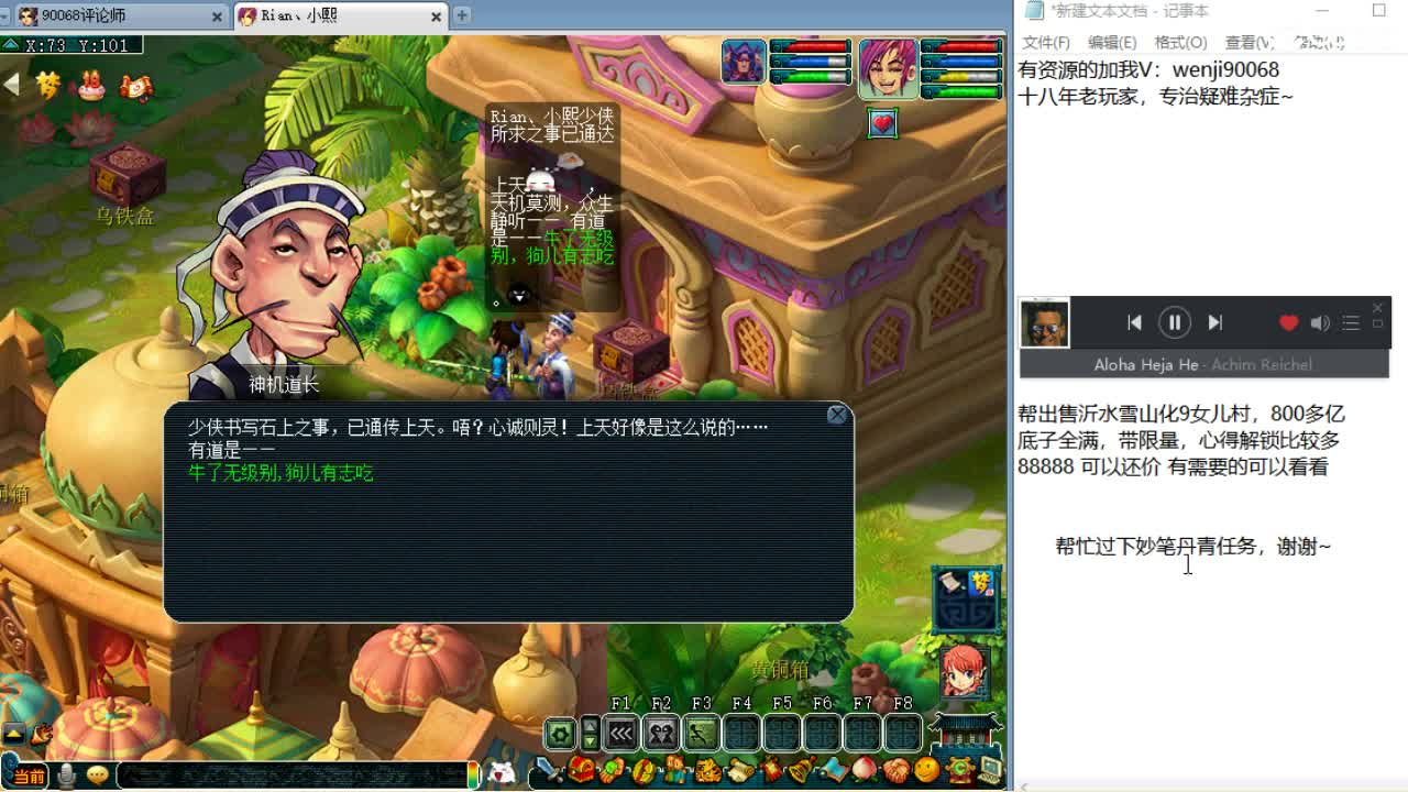 大型资源主播~接资源