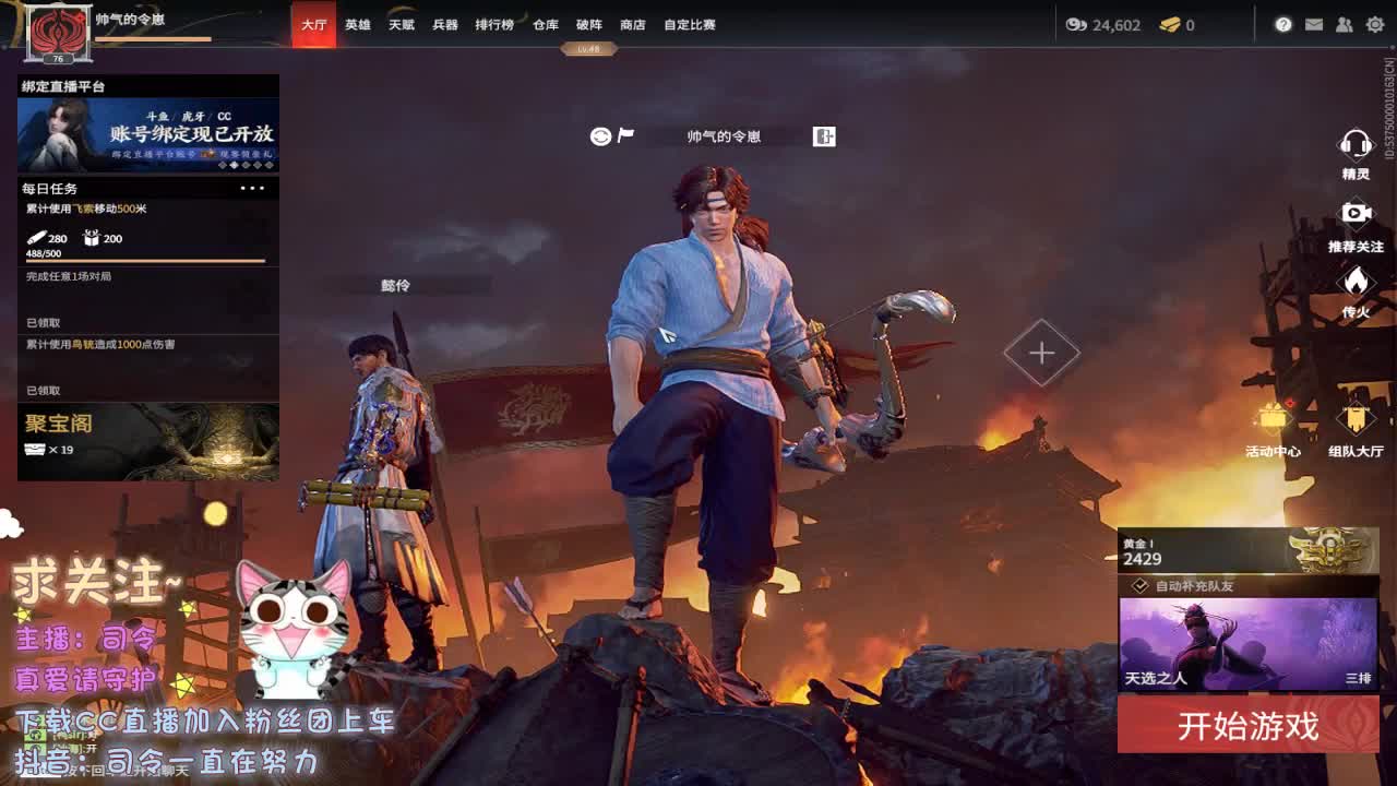 裹了很久终于我愿抬头看~ 第2段