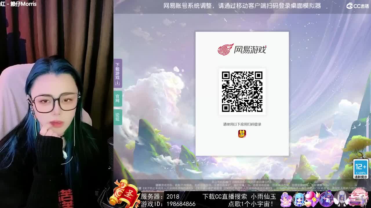 唱歌勇武菜猪