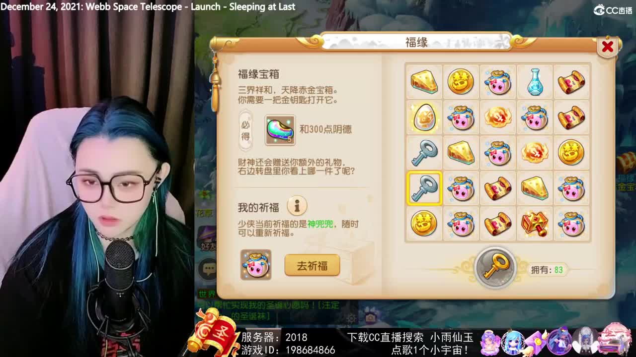 唱歌勇武菜猪
