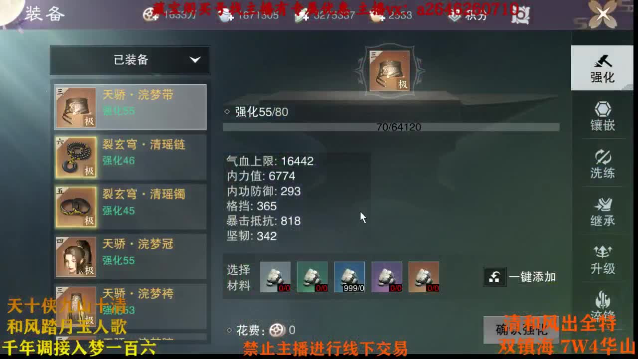 桀桀桀