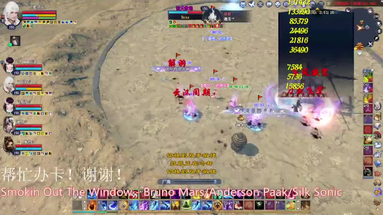 断恨刀关宁 第1段