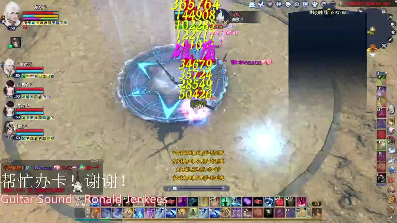 断恨刀关宁 第2段