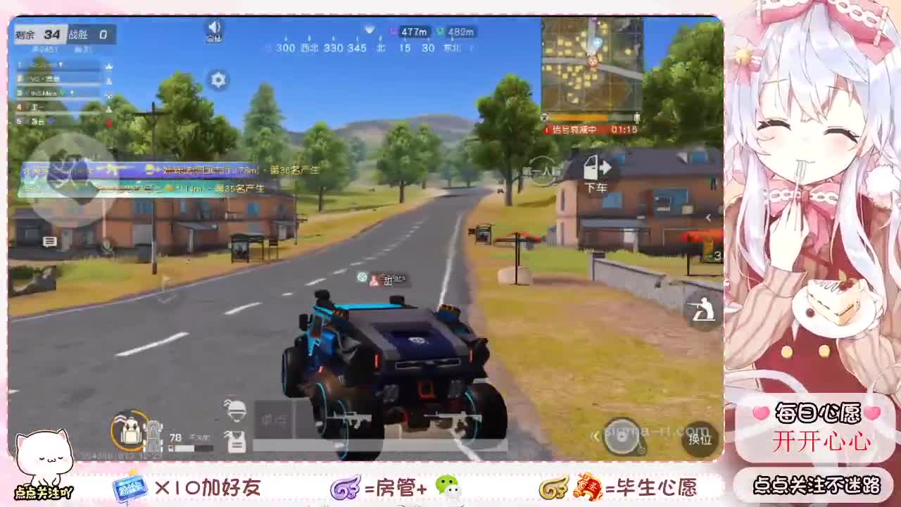 勤劳的小蜜蜂