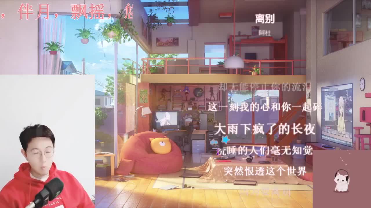 声控颜值聊天电台 第1段