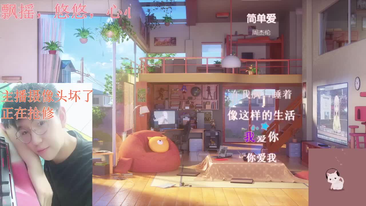 声控颜值聊天电台 第2段