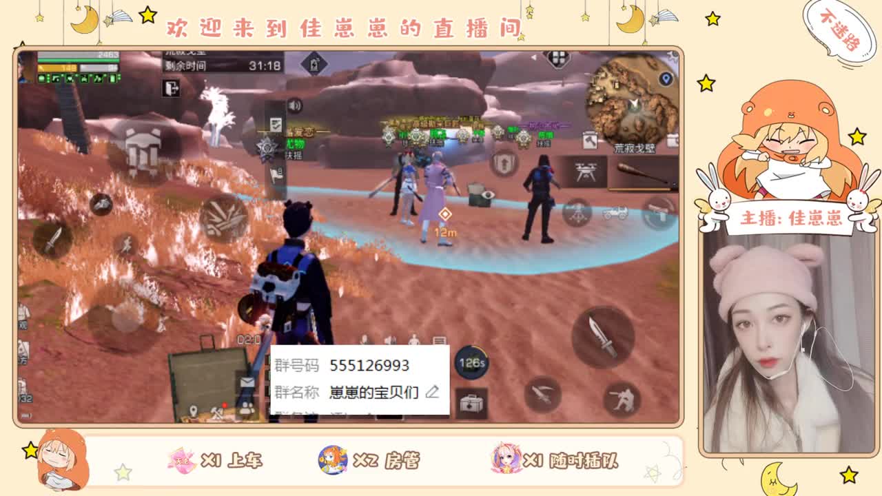 今天也是努力的一天 第1段