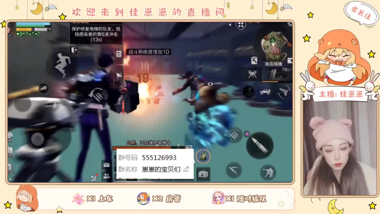 今天也是努力的一天 第2段