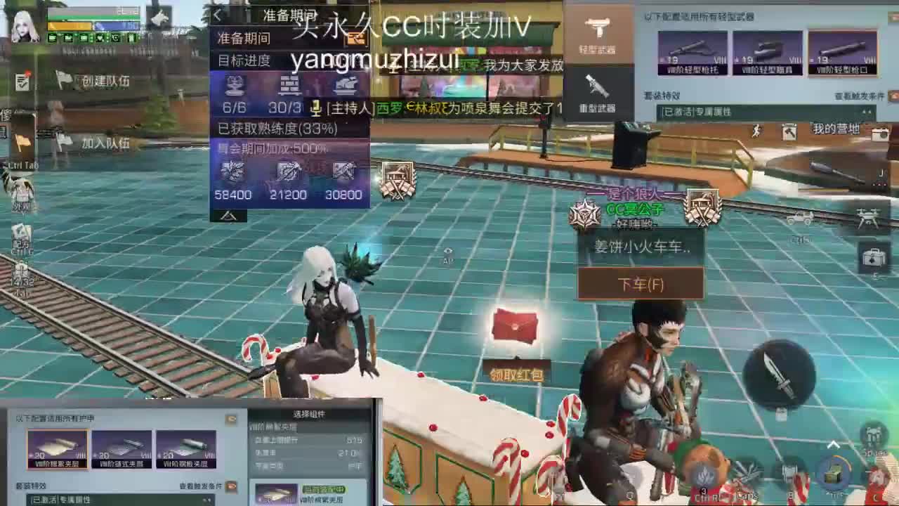 特训嗷嗷撞 第1段