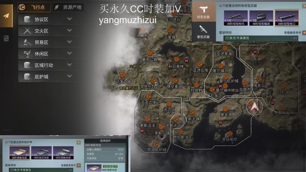 特训嗷嗷撞 第2段