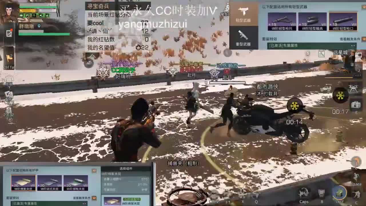 特训嗷嗷撞 第3段