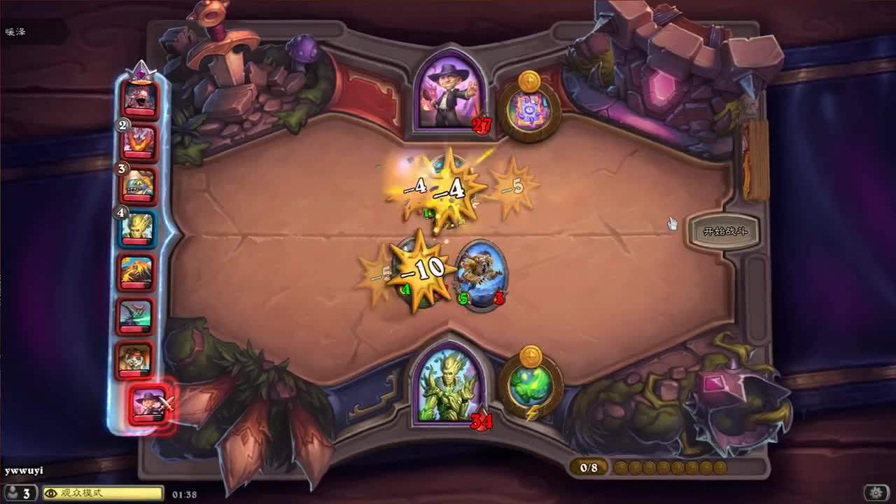 【肯尼】喷火战士