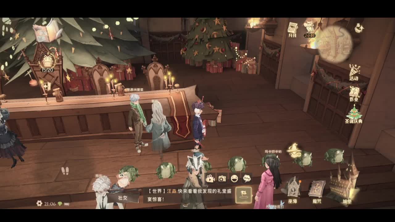 累到日夜颠倒 第1段
