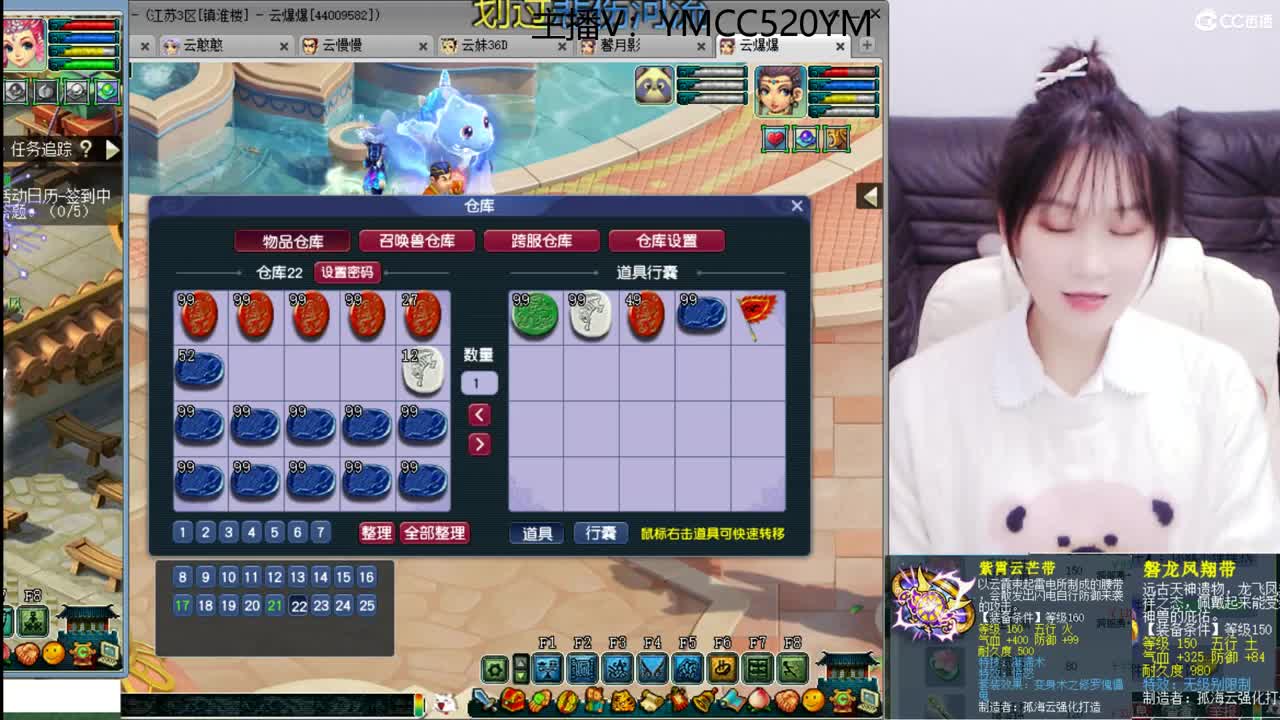 接资源，聊聊天 第2段
