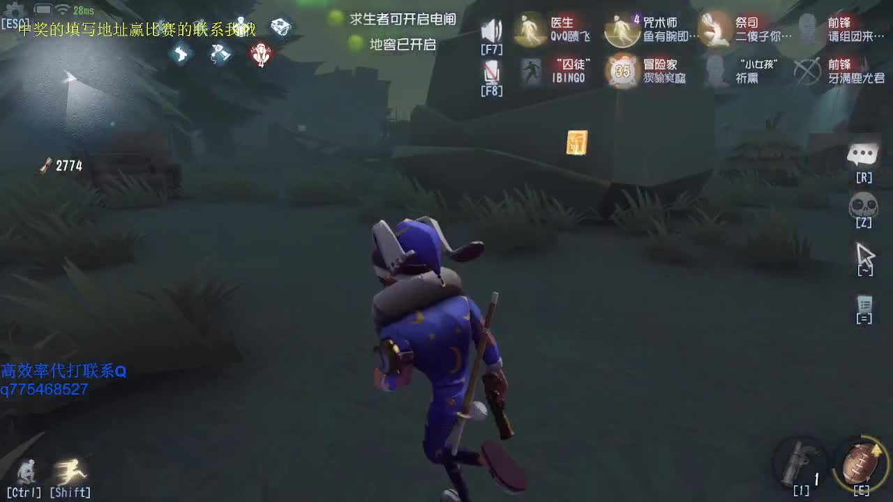 监管者点播 第2段
