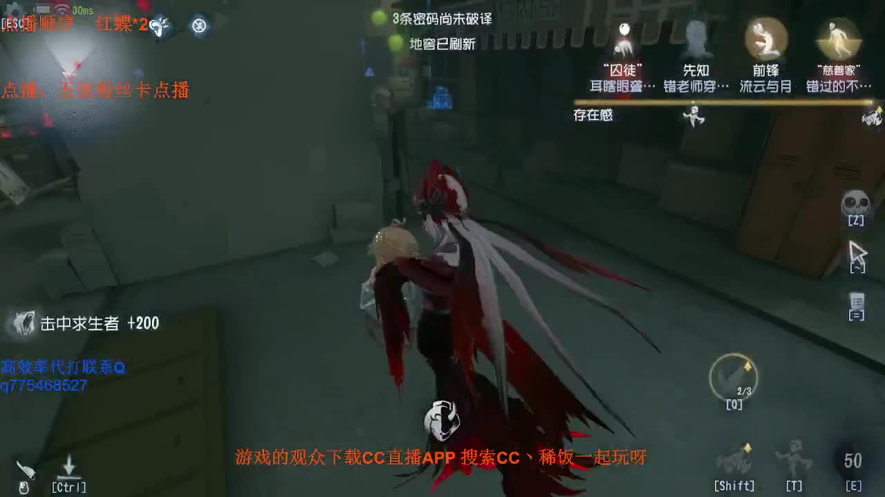 监管者点播 第3段