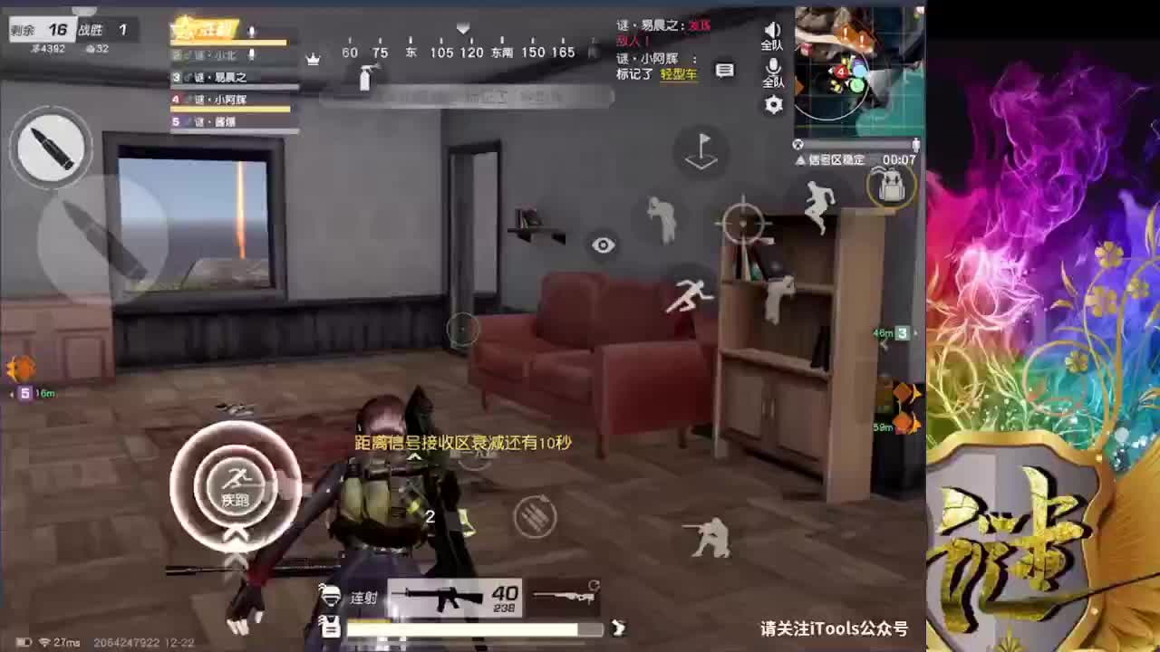 开心的一天 第1段