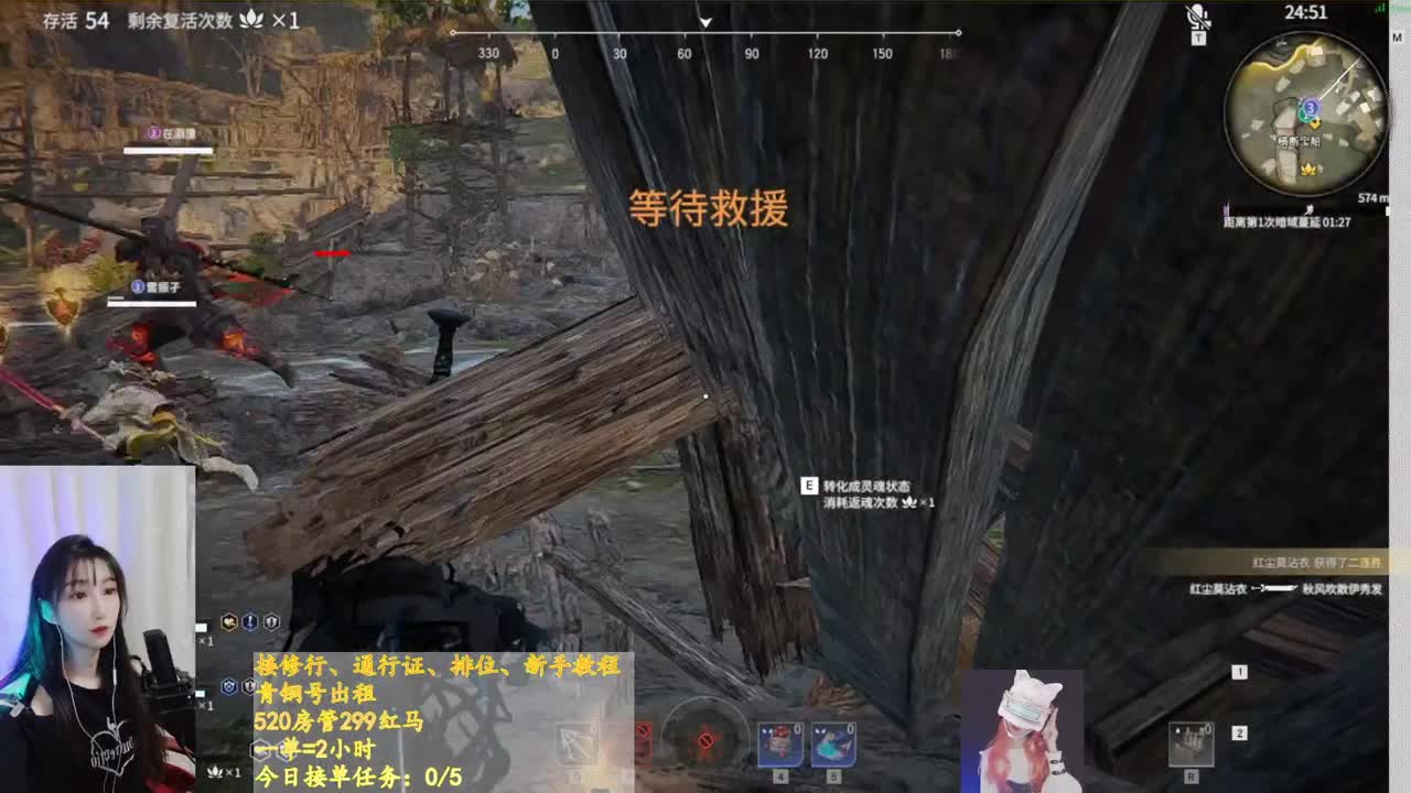 火男冲冲~ 第1段