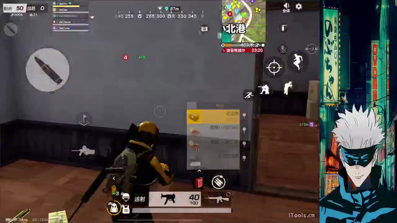 人来人往，留下的都是真的 第1段