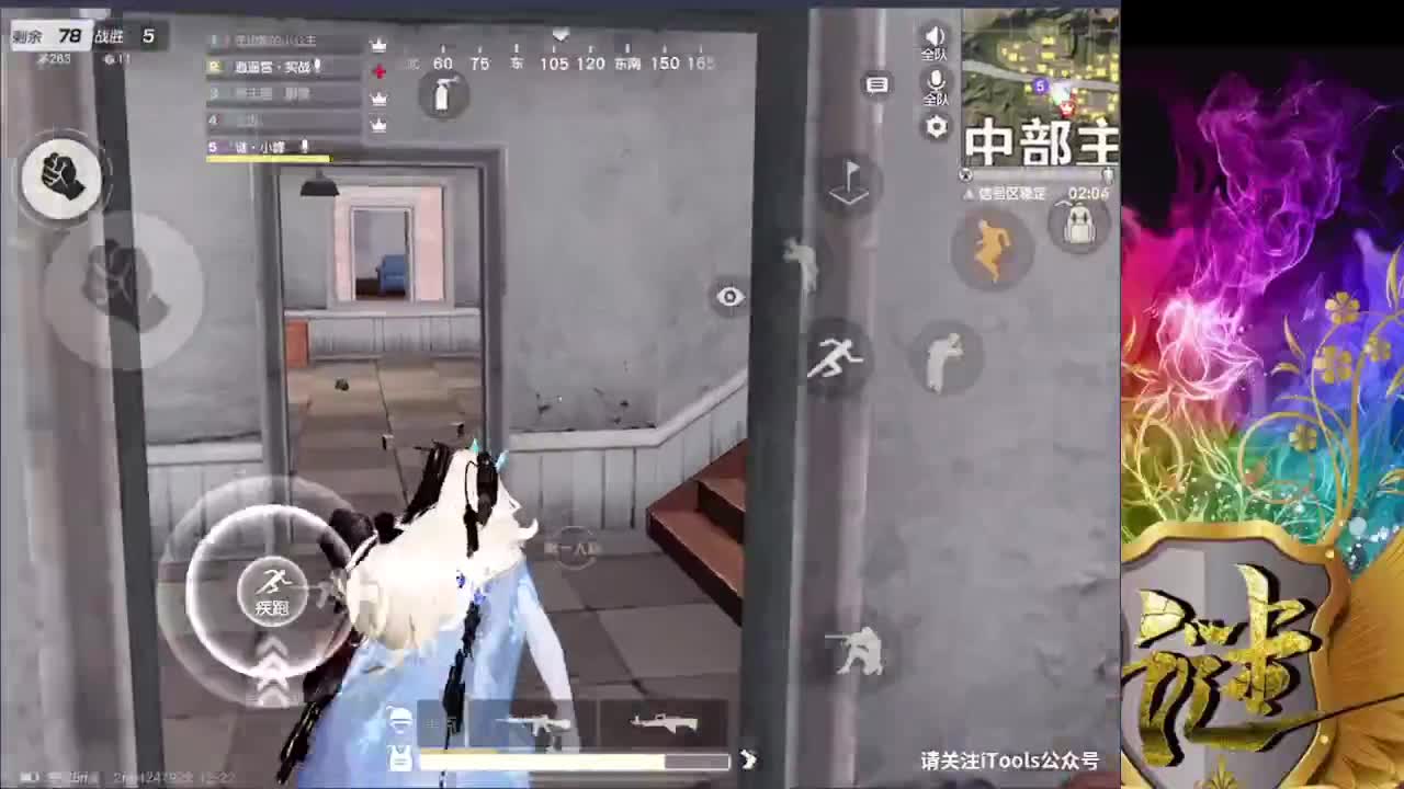 开心的一天 第2段