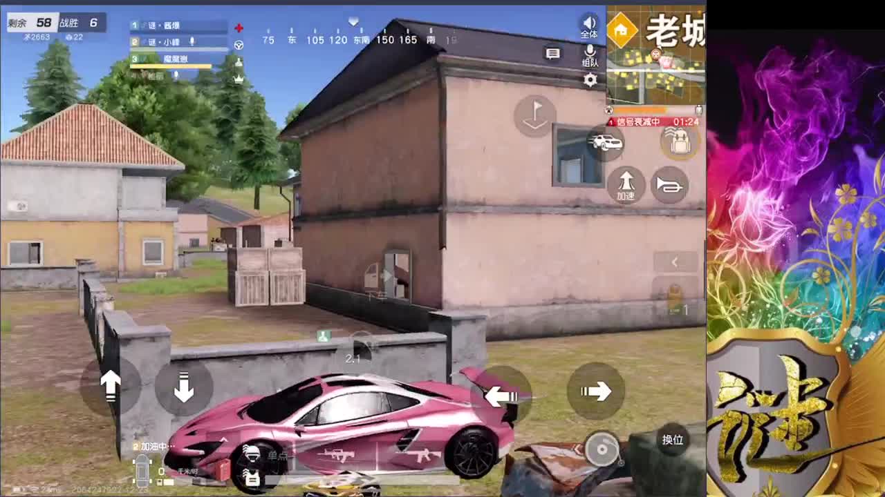 开心的一天 第3段