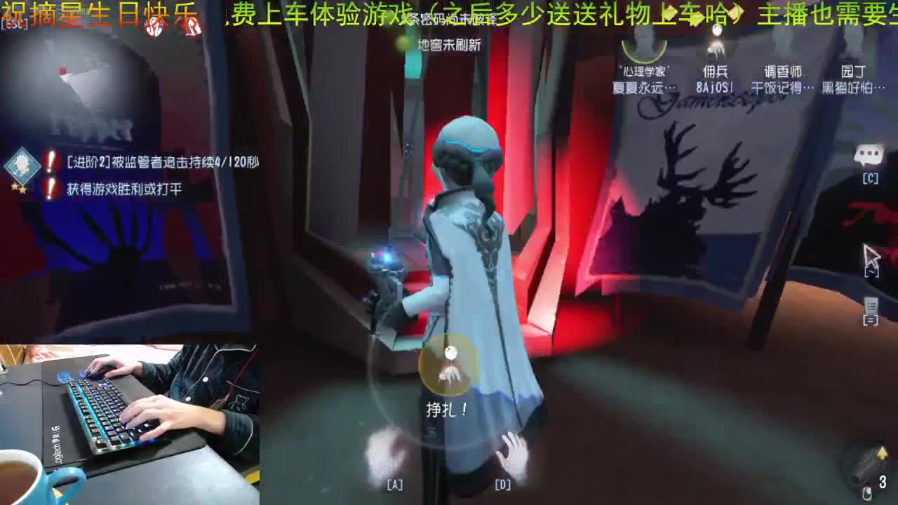 还在职就努力，送送礼物谢谢 第1段