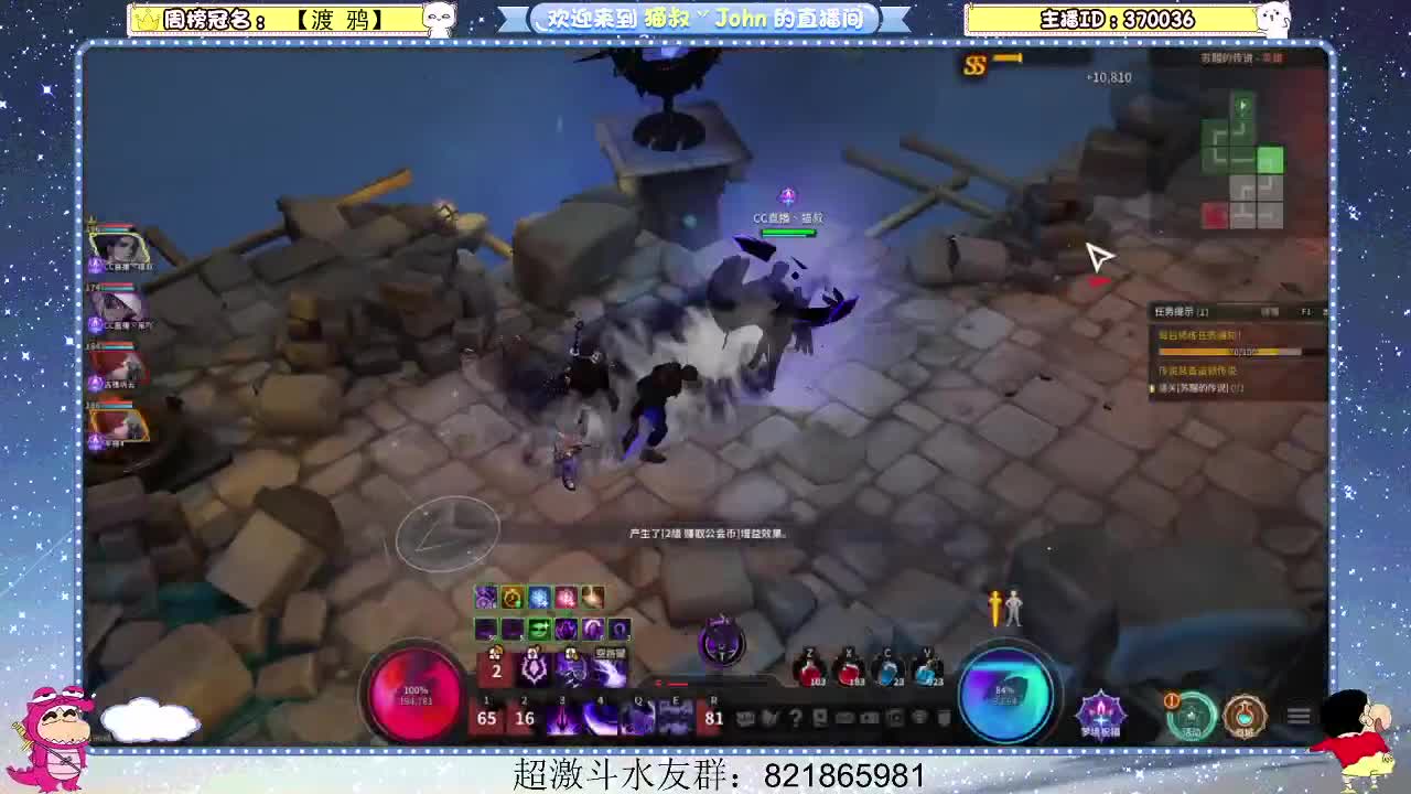 日常日常~ 第2段