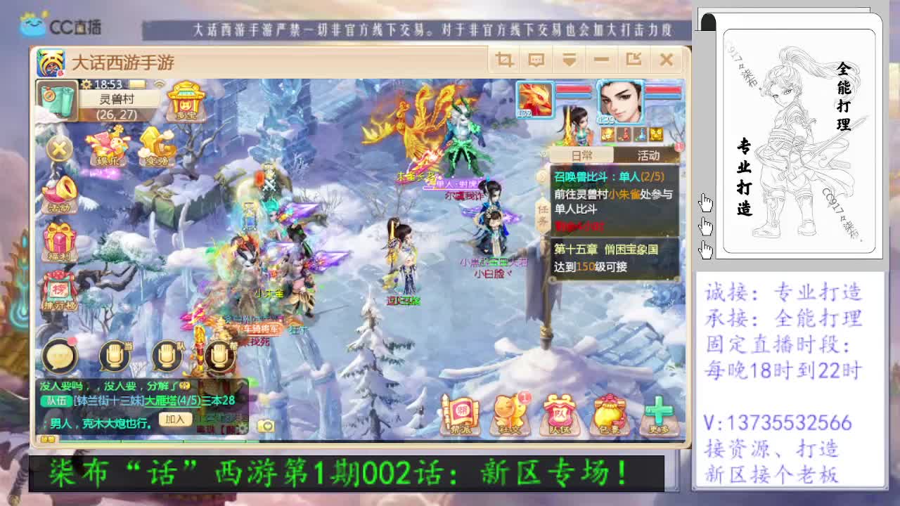 你刚好需要！我正好专业！求关注！ 第1段